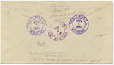 US South Carolina, Pacolet Mills 632, 634 Fancy Cancel Cover, "JJG"
